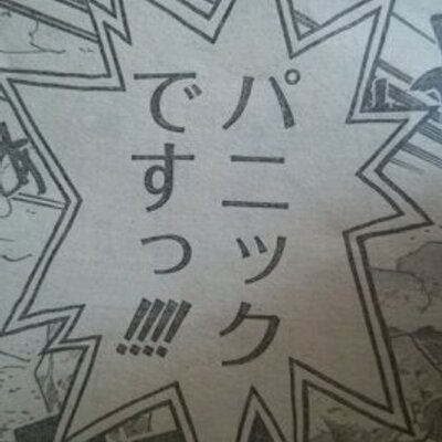 晩藤大出血のプロフィール写真