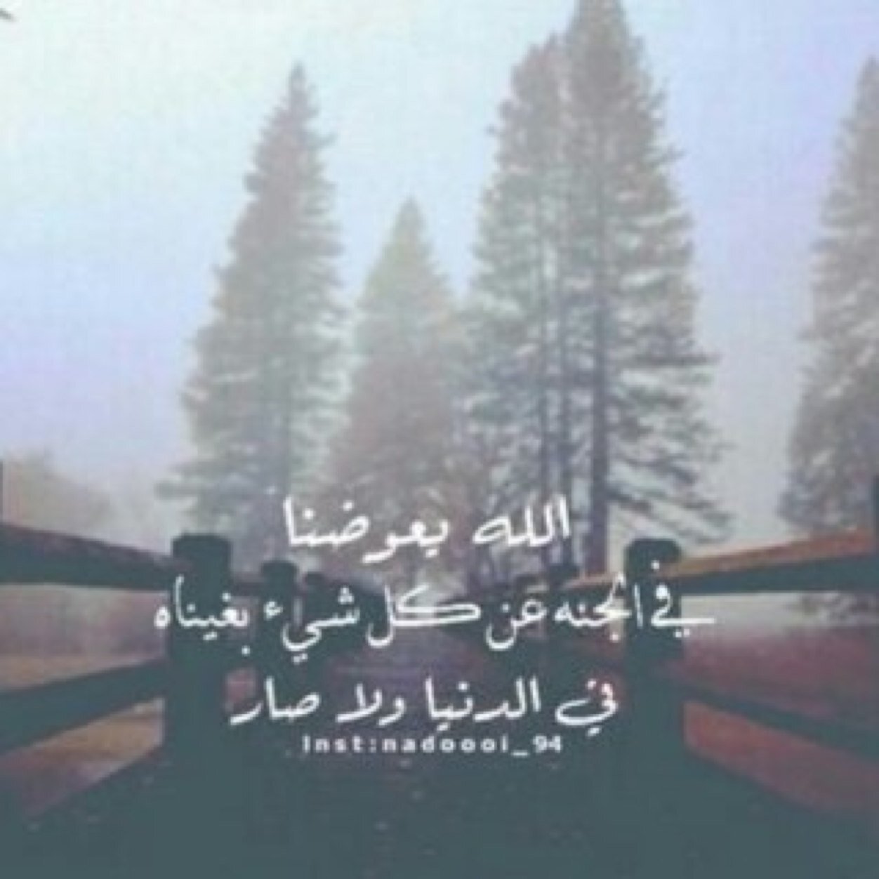حسآآب دييني ورتويت للأدعييييھہٌ والاذكار والحسسآآب لووجھہٌ اللھہٌ اللهم اججعل هذا الحساب شفيععآً لي ولههآ يومم القيامه ❤️❤️
