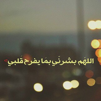 Ya rab♡