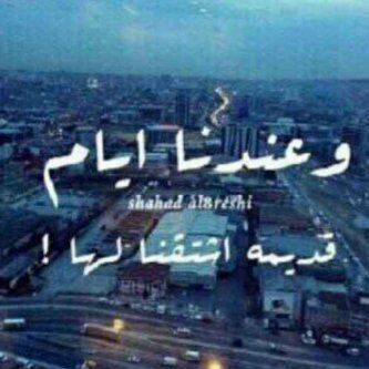 iarnnnnn's profile picture. ما ﺎبي إكثر من لقى عيني ب ؟ عينہ ♡♡'