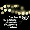 عبووودي 7D081E4A (@051ef9f44ade43b) Twitter
