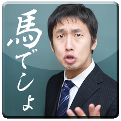 keiba45's profile picture. 競馬関連の情報を呟きます。相互フォロー100%です。