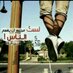 omani (@adeel_alrooh001) Twitter profile photo omani (@adeel_alrooh001) Twitter profile photo
