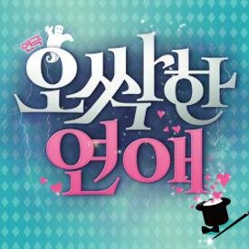 creepylove2014's profile picture. 2014년 11월! 오싹한연애 SEASON2 OPEN