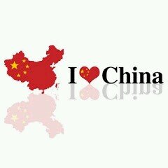 我爱中国 |7 June 2000| #ViscaBarca
