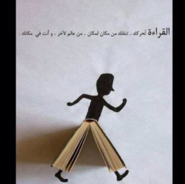 الحمدلله على كل حال