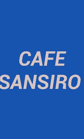 cafesansiro Profile Picture