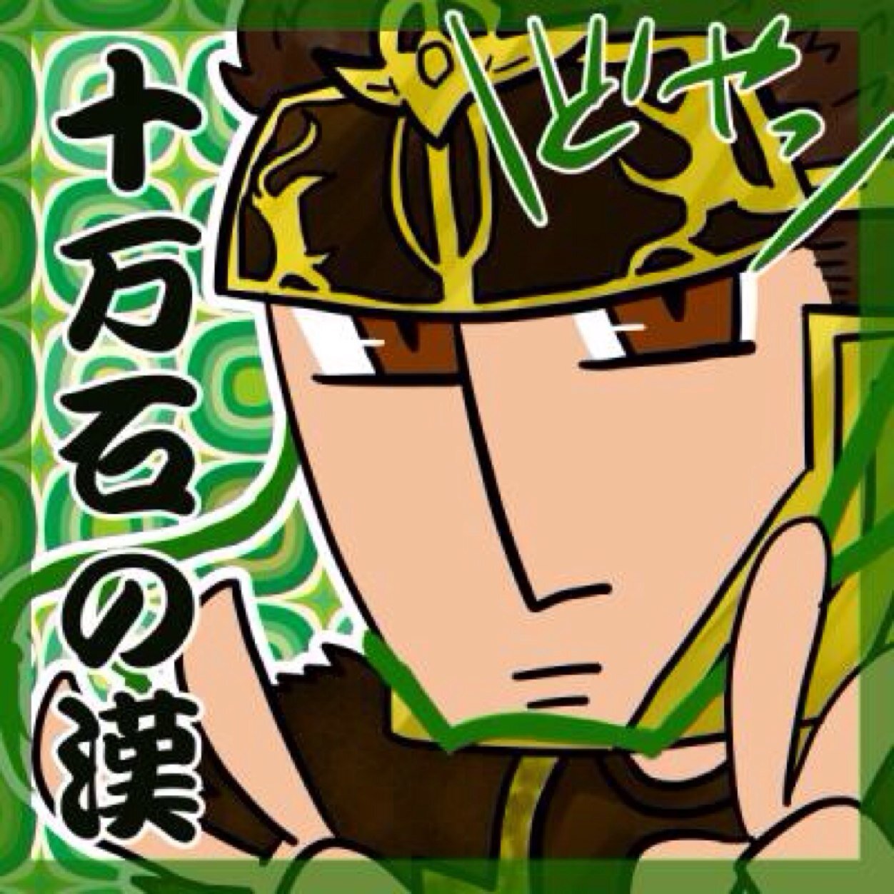 マダオさんのプロフィール画像