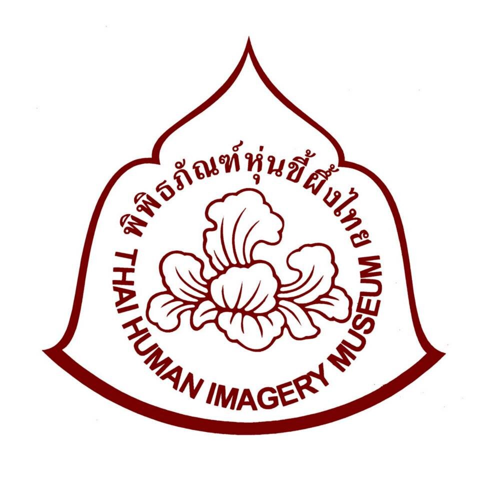 พิพิธภัณฑ์ที่จัดแสดงรูป #หุ่นขี้ผึ้ง ไฟเบอร์กลาสแห่งแรกในประเทศไทย สร้างสรรค์ผลงานโดยฝีมือคนไทย #นครปฐม