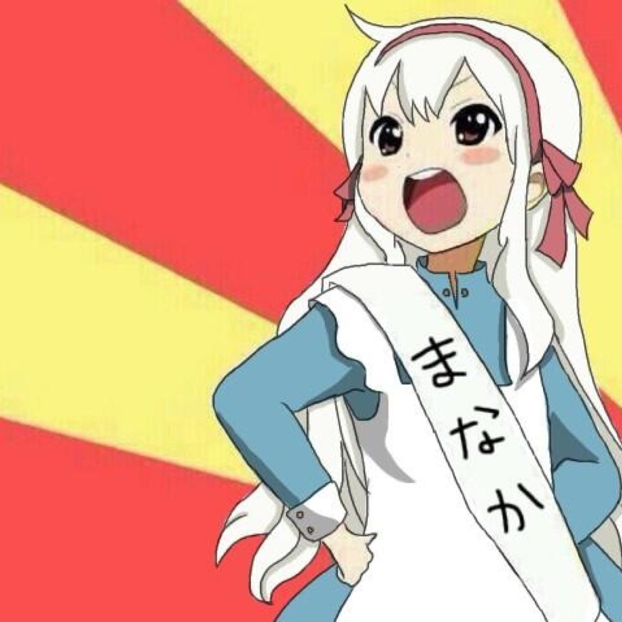 まなか(@mn_soam)の規制垢です!このごろよく規制かかるので作りました!よかったらフォローしてください!フォロバします!