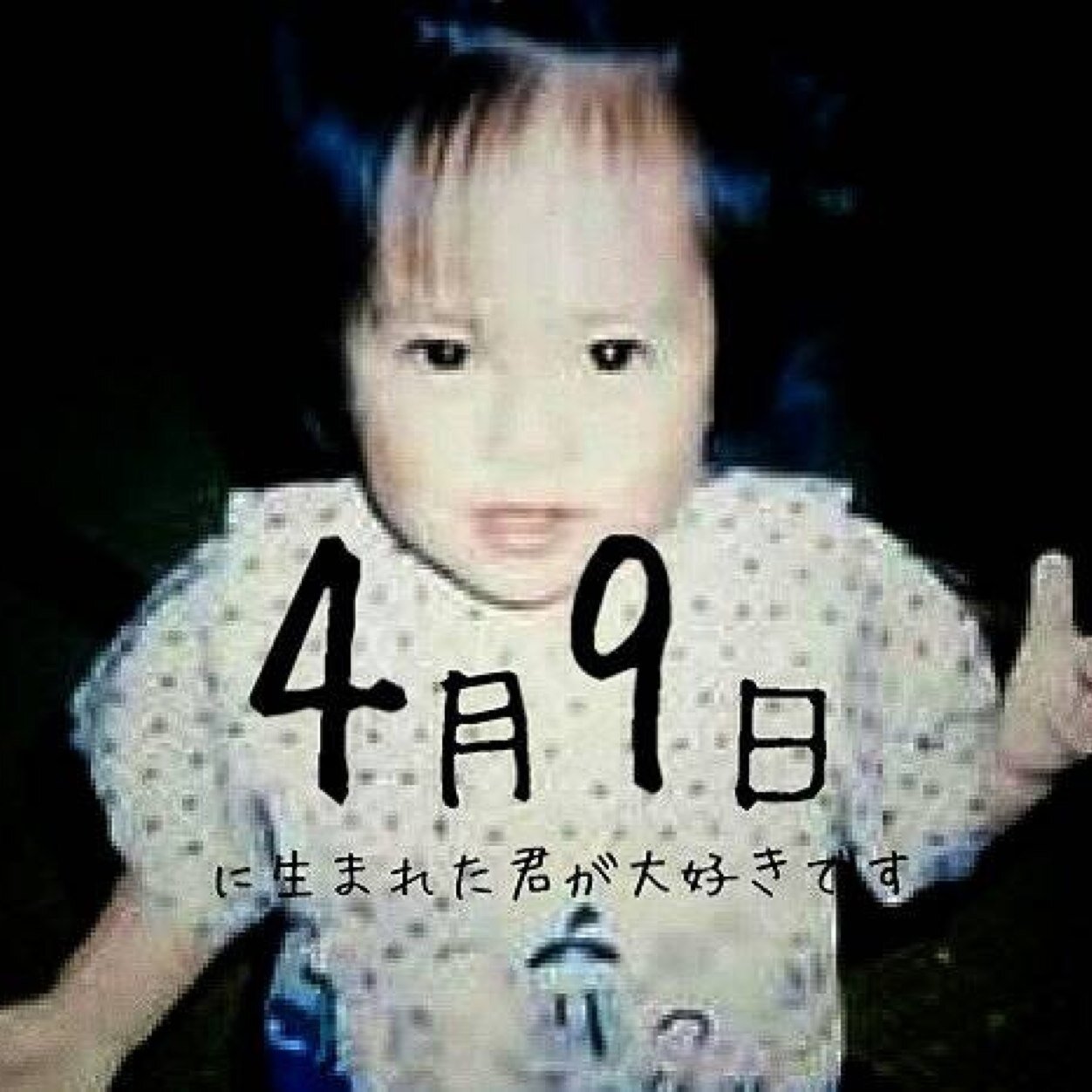関西のJD1/山下智久only担/かれこれ10年大好きsweetie気軽にフォローme♡タメ語大歓迎です♪♪♪他に好きな芸能人は三浦春馬.三浦翔平.成宮寛貴.錦戸亮手越祐也.藤原竜也.亀梨和也.山田涼介.中島健人.向井理本郷奏多.藤原竜也.窪田正孝.赤西仁.神木隆之介など