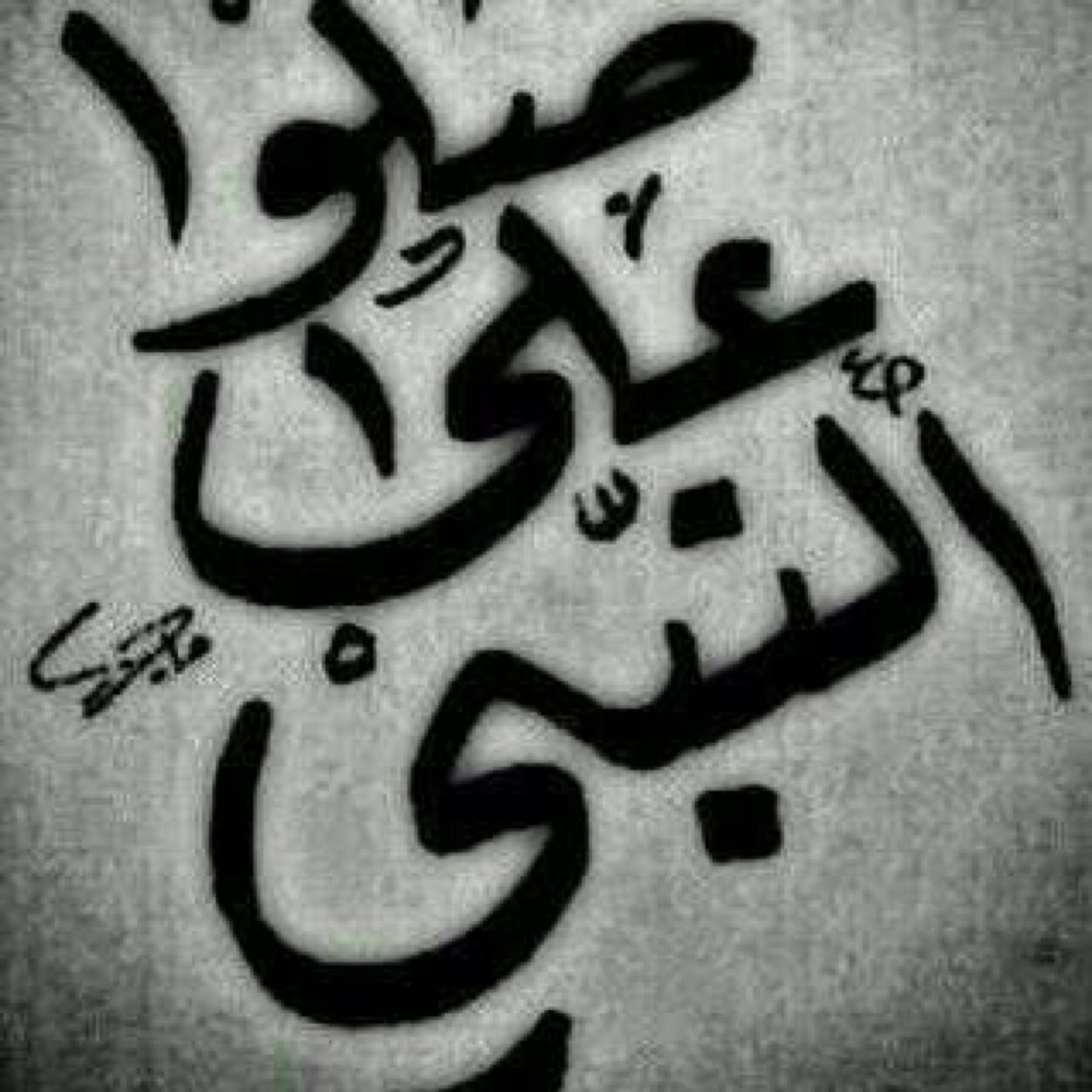 سبحان الله وبحمده