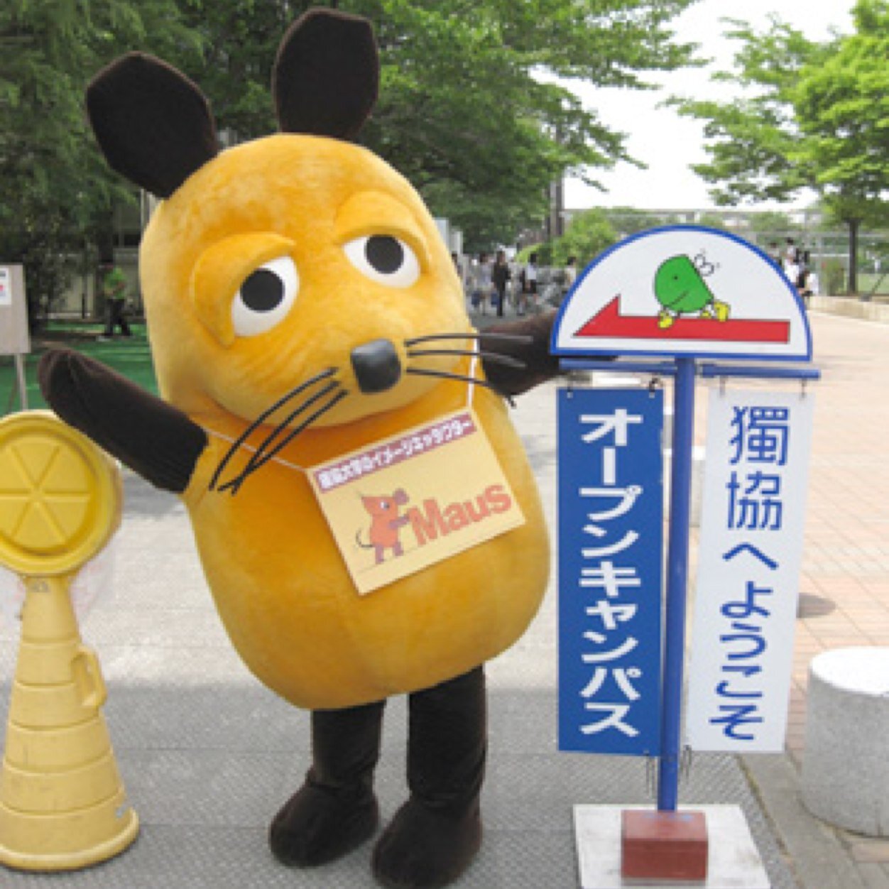 こんにちは！A Future of Children in Bodhgaya Society のTwitterアカウントです！獨協大学を中心に活動を行っており、その様子を随時Tweetしていくので是非フォローお願いします！