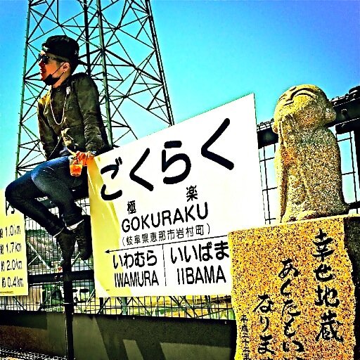 RAT708's profile picture. 【instagram→rat0928】