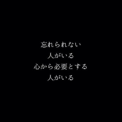 泣ける歌詞 Nakeru Kashi Twitter
