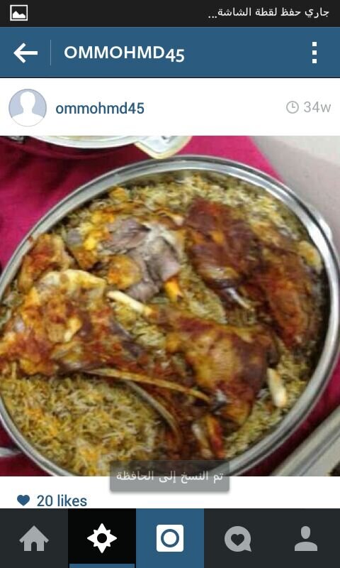 211270h's profile picture. صاحبه مشروع اكل بيتي عمل ذبايح ومعجنات وسمبوسه بانوعها تواصل واست اب رقم الجوال0558947406