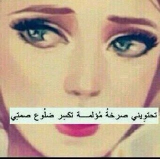 تآبـ؏ـني -» اتآبـ؏ـگ