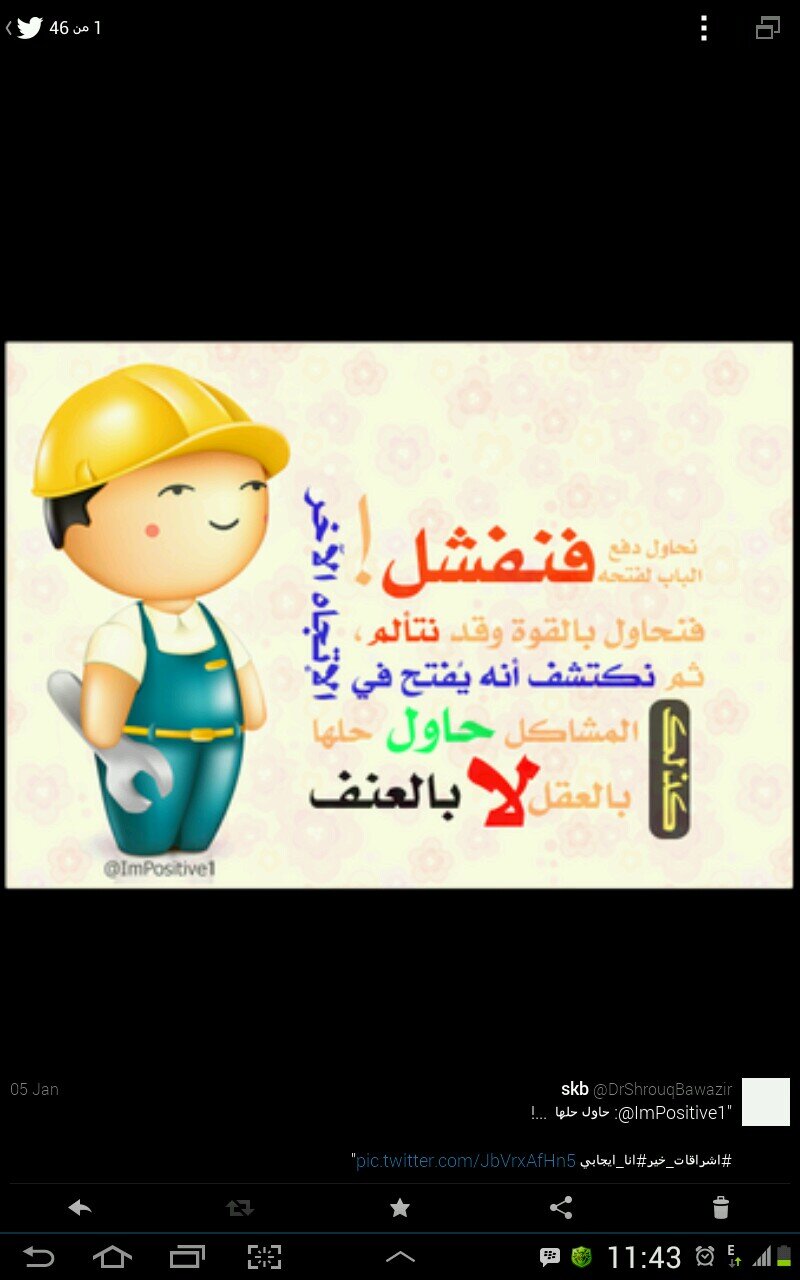 Shrouq_kb's profile picture. فيزيائية
