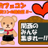 cafekon_kansai