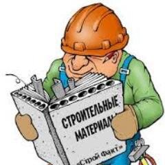 Что может рассказать о себе строитель в 160 знаках без мата?!!! #follow #followback #rufollowback #rufollow #фолловинг #ВзаимныйФолловинг #ЧитаюВзаимно