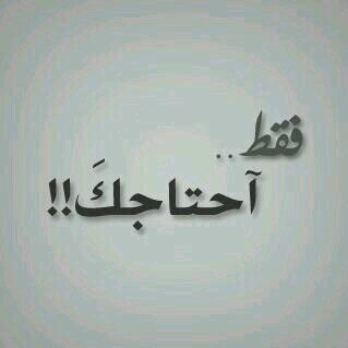 ‏اليأس عدو الحياة ..