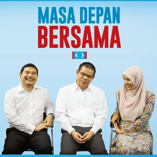 Laman Rasmi Kempen Pemilihan 2014. Masa Depan KEADILAN bersama kami.