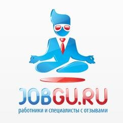 jobgu.ru - сайт, где специалисты находят заказчиков, а заказчики - специалистов