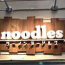 noodles (@09600819noodles) Twitter
