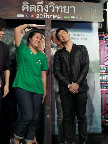 แฟนคลับพี่บี้    รักแท้แปลว่าพี่บี้                                                     ID LINE: fahsai_bfc    Facebook:Fahsai Bfc