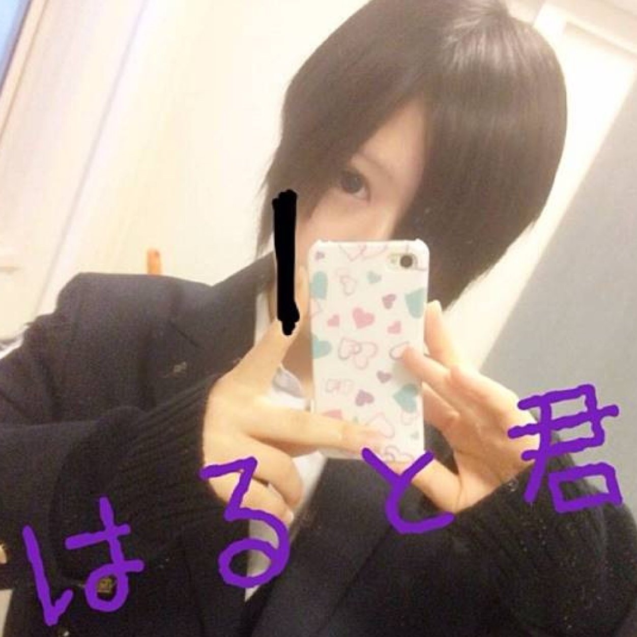 はると君@4/30誕生日さんのプロフィール画像