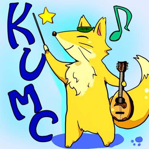 神戸大学マンドリンクラブです。たくさんの仲間で楽しく活動しています(^O^)／♪音楽に少しでも興味のある方は気軽にフォローしてください！主に学生会館5階で活動してます！ 【2025年度新歓アカウント】@kumc_2025【ブログ 】https://t.co/RzTTFyJE4L #春から神戸大学 #春から神大