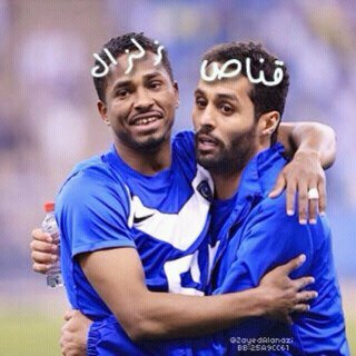 هلالي منذ الصغر !!!