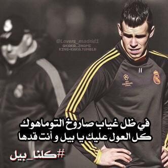 لو الانسان مايغلط ما كنو حطو بقلم الرصاص محايه