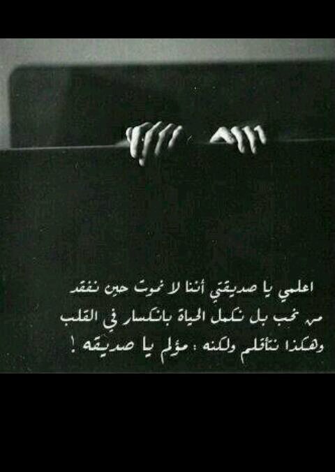 ♡̴حنيت لككِ يَ عسى قبركك نعييم ♡̷̷̷̷̷̷̷