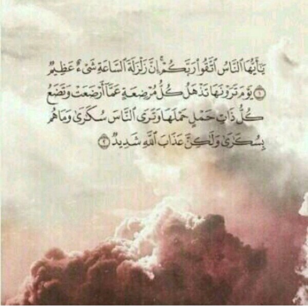 {صلاتي نجاتي}،،♥!