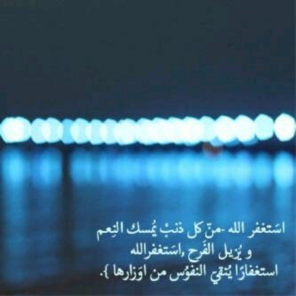 حساب صدقهه لي و ل والدي ووالدتي وجميع احبتي....اللهم أجعلنا ممن يعبرون الصراط المستقيم كلمح البصر سبحأن الله وبحمدة سبحأن الله العظيم .اللهم اميين