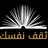 thaqfNfsk's profile image