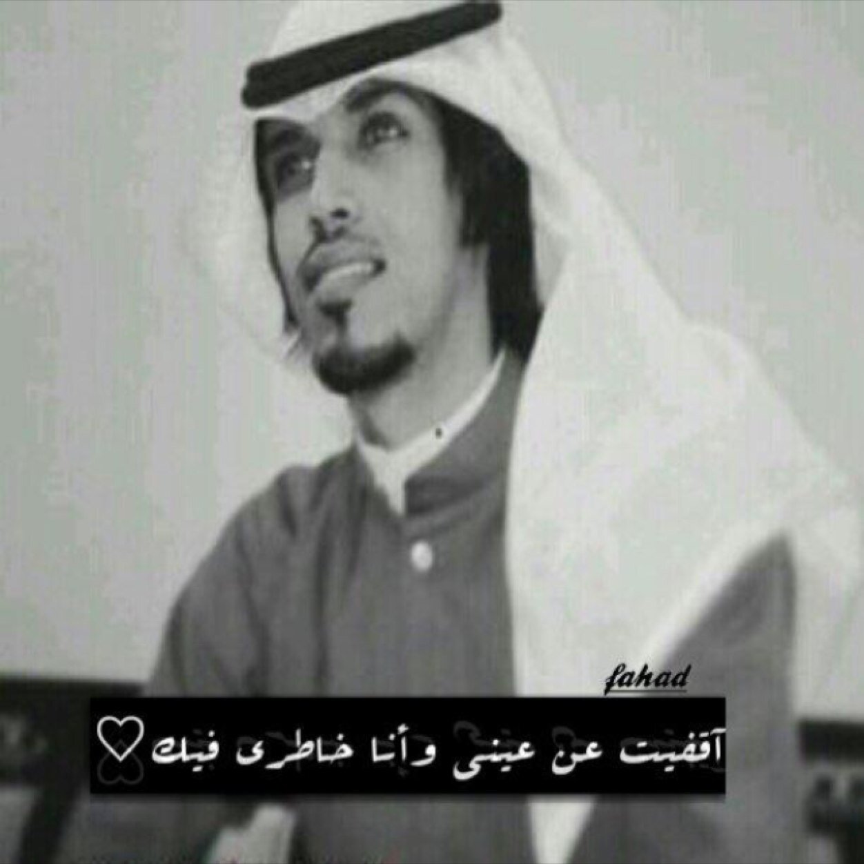 حسابي الوحيد والرسمي فى ال kik;800f / وفى inst:f_aldosiri