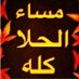 ghi (@bonoaaf) Twitter profile photo ghi (@bonoaaf) Twitter profile photo