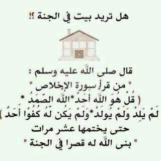 ‏‏‏‏‏‏‏‏‏‏‏اللهم اني نويت هذا الحساب {صدقه جاريه الي اجدادي} {وجميع موتانا وموتى المسلمين} اللهم اجعله في موازين حساناتهم يارب العالمين .