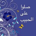 همس الجروح (@01f5adb00b2e474) Twitter