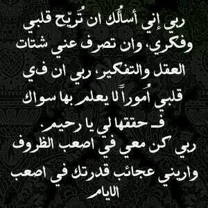 ‏‏‏‏‏‏‏‏‏احرفي علمتني بان الاشياء الجميله بحاجه الى الانتظار والصبر حتى يكتمل نموها وتصبح امنيات جميله نتغنى بها