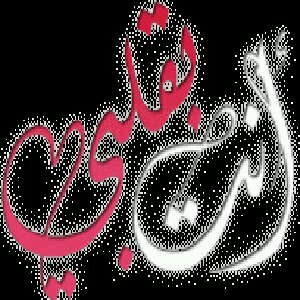 احبكگ❤❤