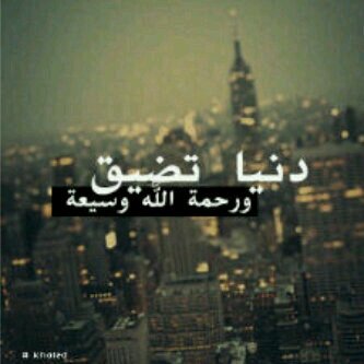 مهماء فعلت لان ترضي النااااس