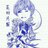 DAHNERI's profile image