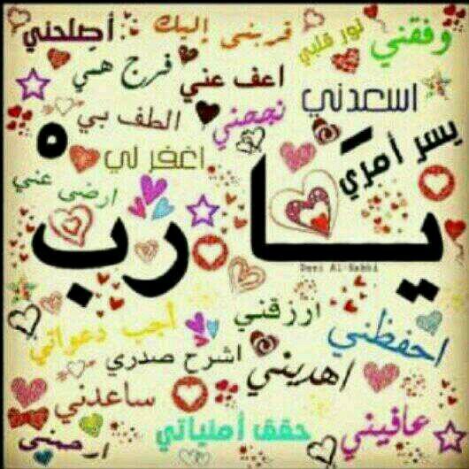 الخااص مهمل