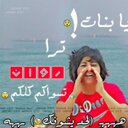 امقحم امدقدق (@103_roro) Twitter