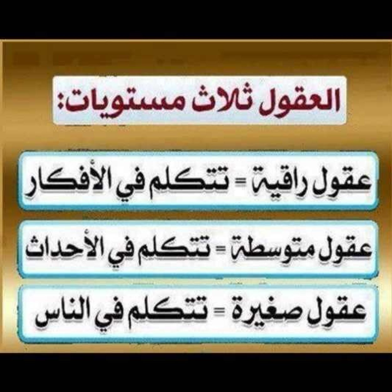 📍  ابوغازي
المشهداني  💯 ،، 

*🔺تغريداتي جُزء صَادقَ🔺وجُزء غامِض🔺وَجٌزء من ذوقَي🔺وجُزء يستحَيل ان يَفهمهُ غّيريَ🔺