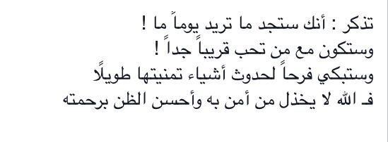 فلوو مي ، فلوو بااك ،