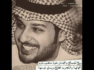وآلحضرميَ فِ ~ الهوى ، خمره مُباح  يفقدك عقلك ~ وتفعل .. مآ يلي : يسعدك ويخلي ، صدرك بِ انشراح وغصبن عليك تقول - آنت كل هلي ♡